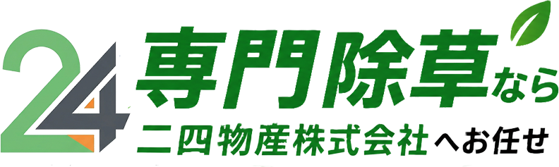 環境との調和を意識した施工