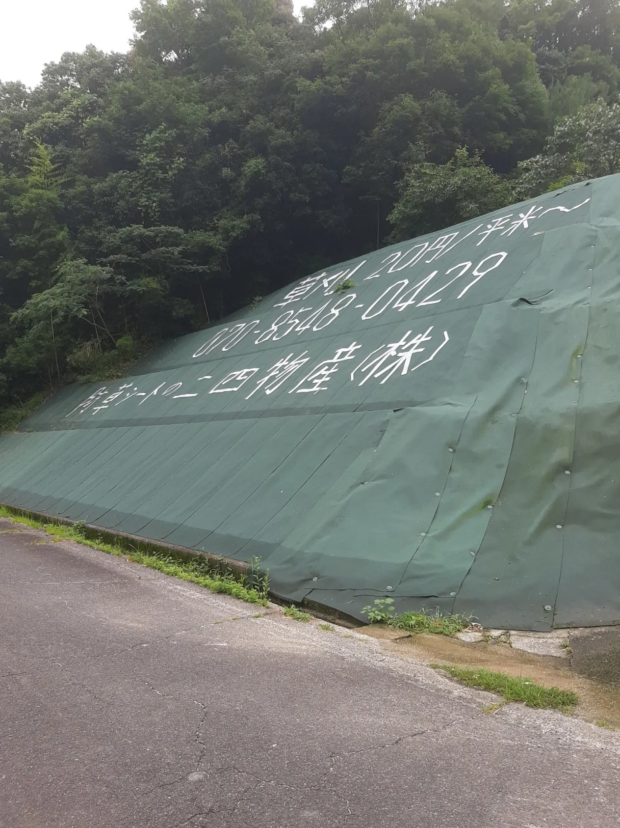 防水シート